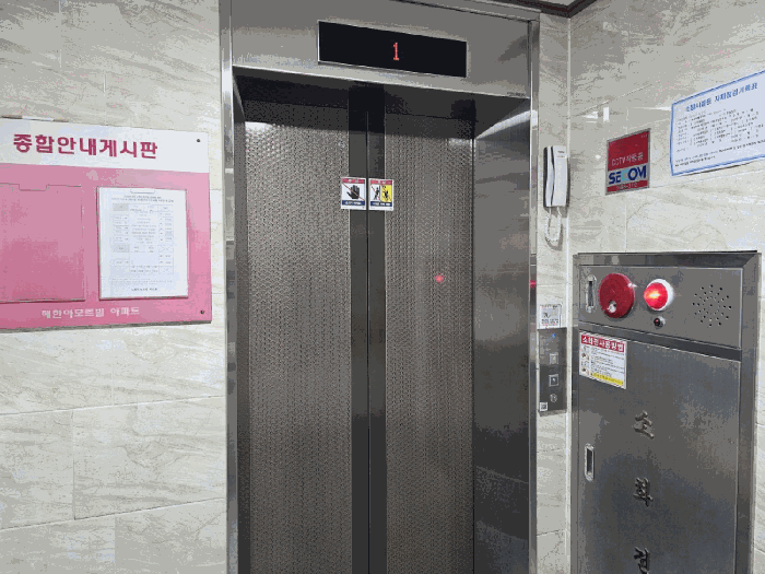물건 사진 28