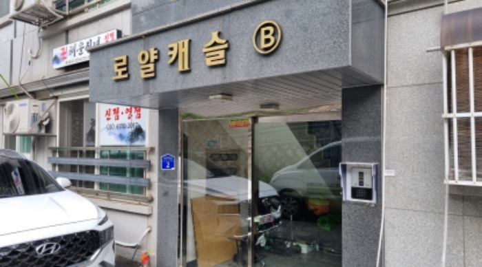 물건 사진 2