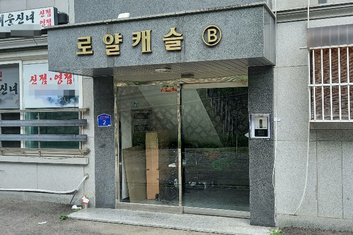 물건 사진 11