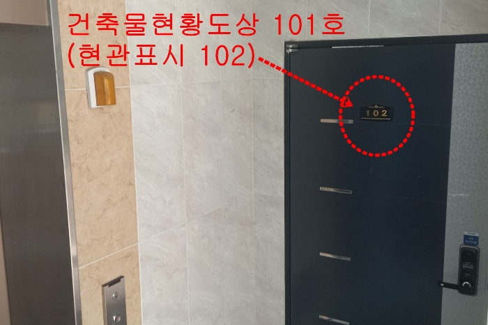 물건 사진 14