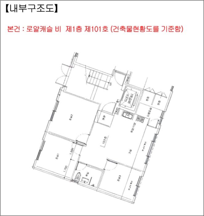 물건 사진 16