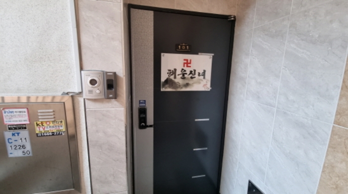 물건 사진 3