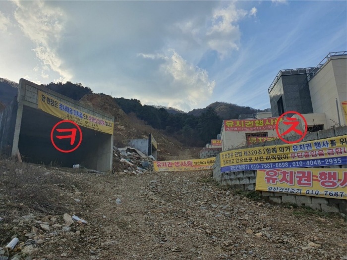 물건 사진 54