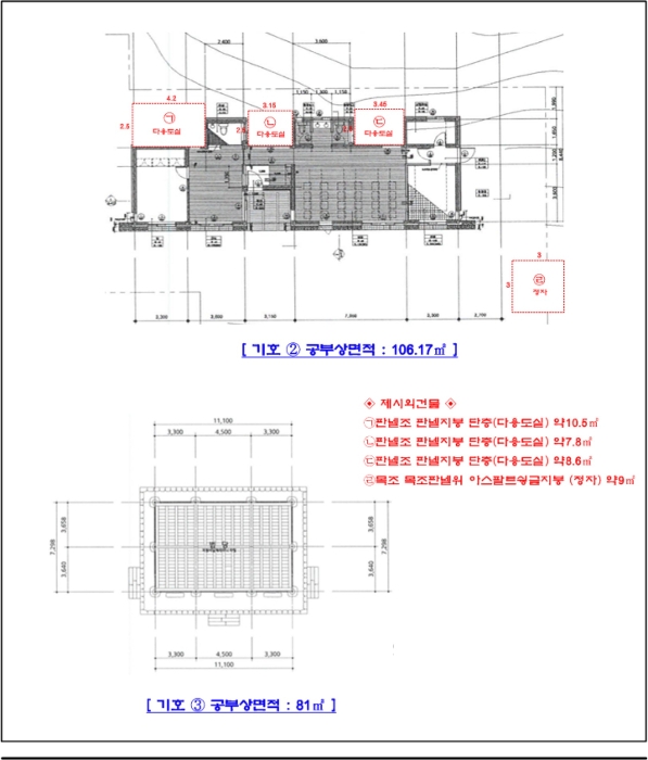 물건 사진 22