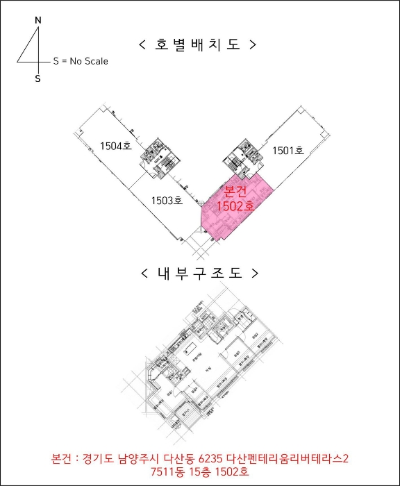 물건 사진 7