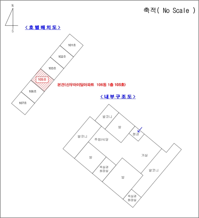 물건 사진 4