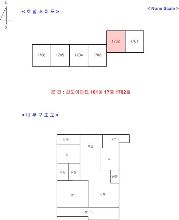 물건 사진 5