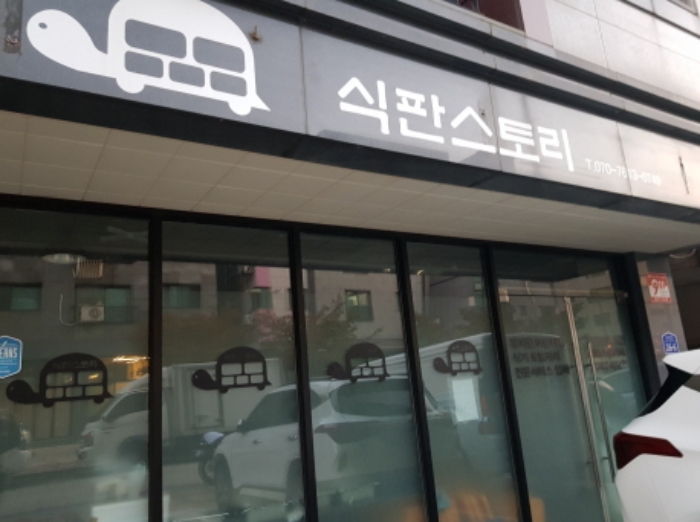 물건 사진 2