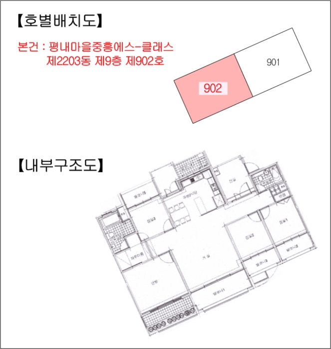 물건 사진 16