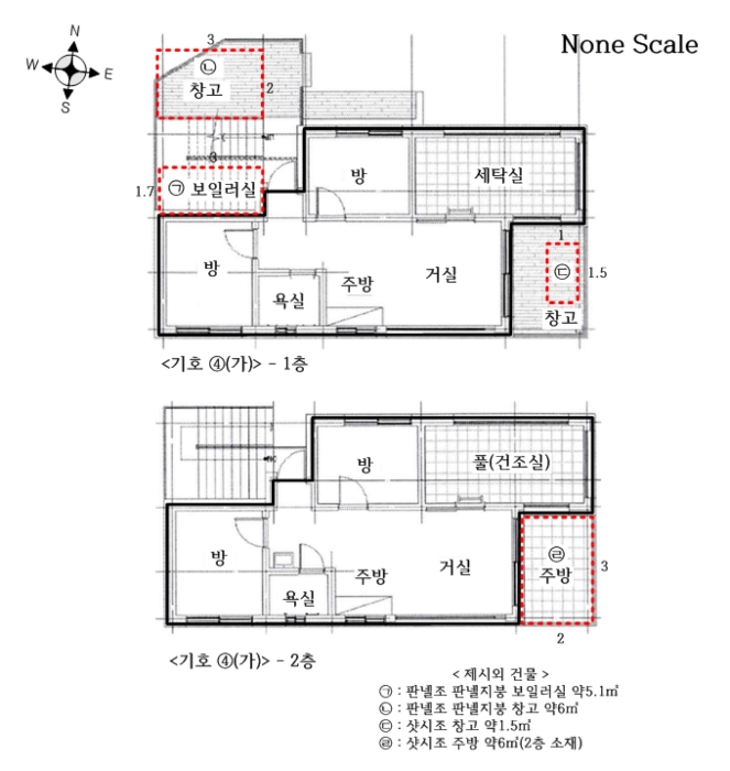 물건 사진 11