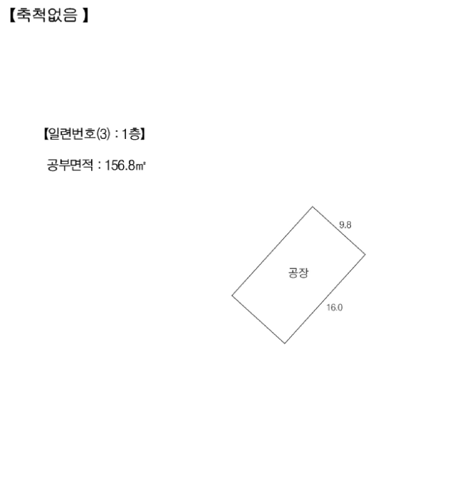 물건 사진 32