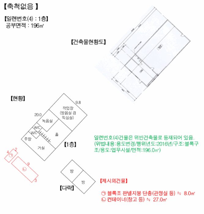 물건 사진 33