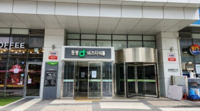 물건 사진 2