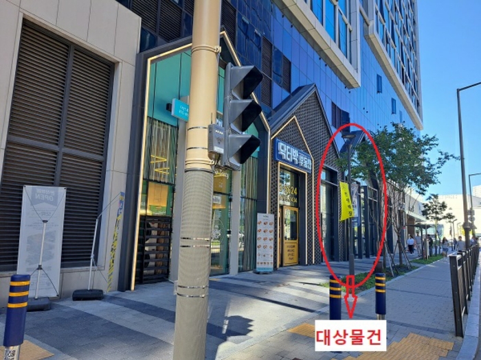 물건 사진 11