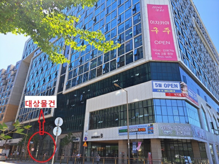 물건 사진 7