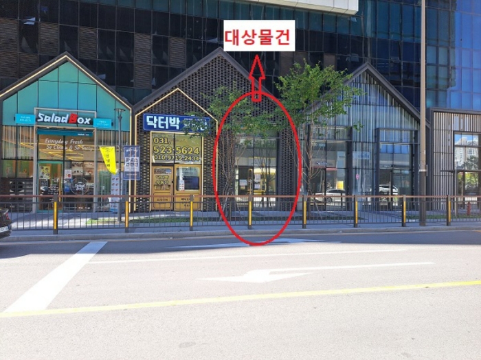 물건 사진 9