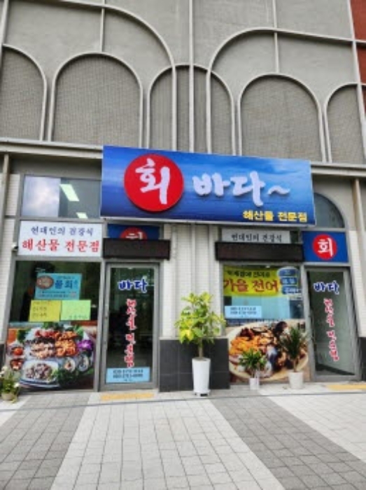 물건 사진 2