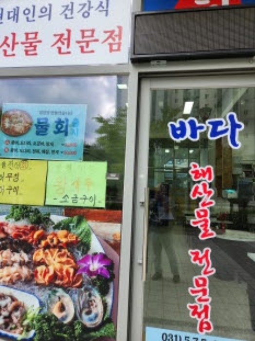 물건 사진 3
