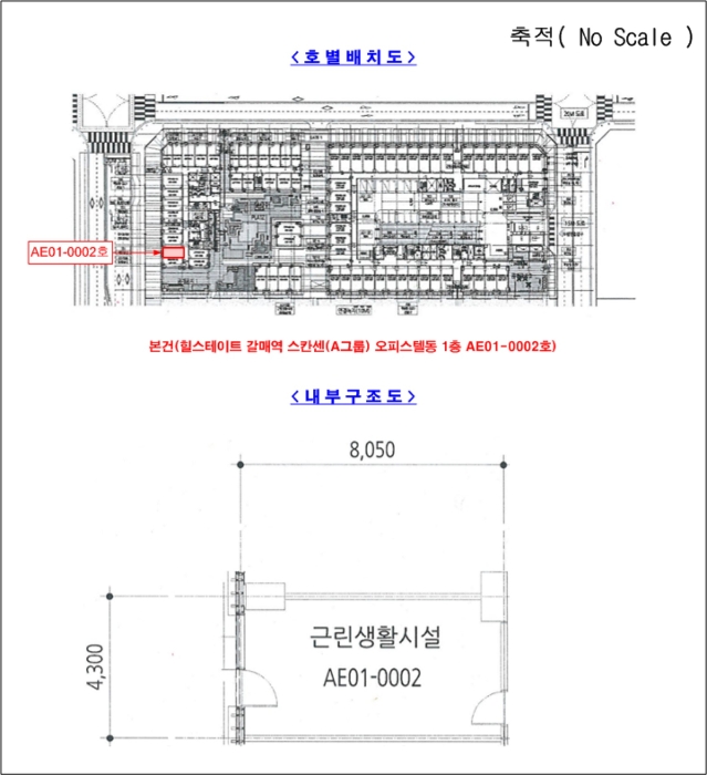 물건 사진 4