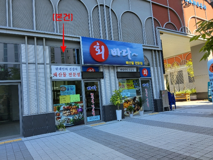 물건 사진 8