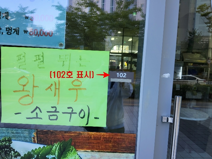 물건 사진 9