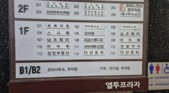 물건 사진 2