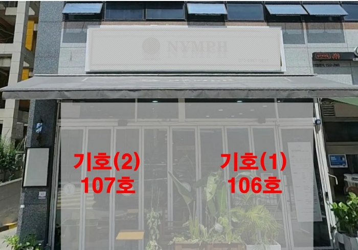 물건 사진 8