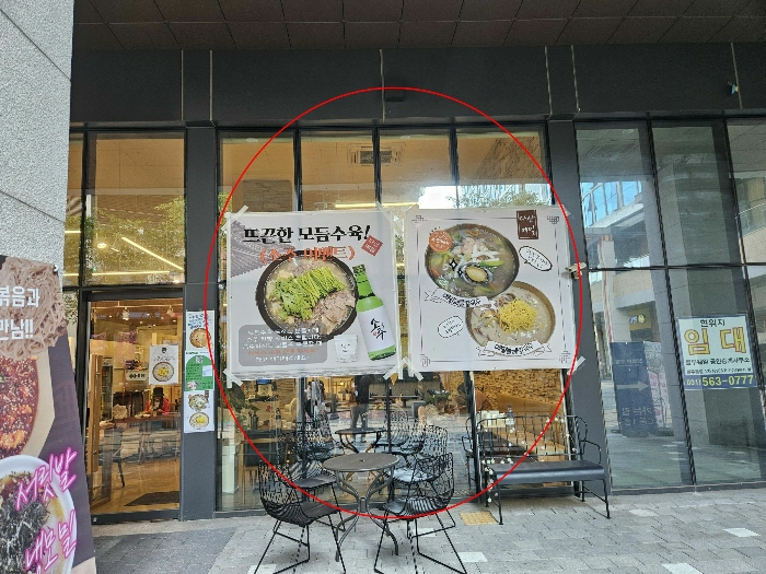 물건 사진 4