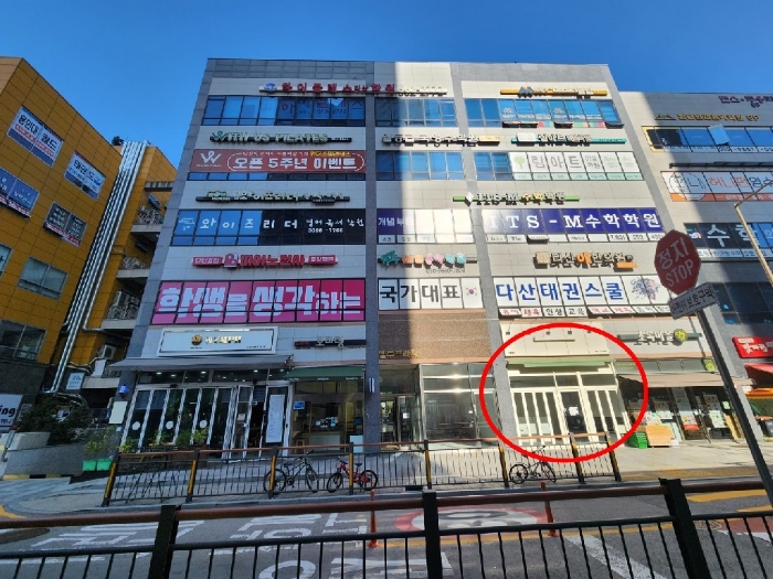 물건 사진 7
