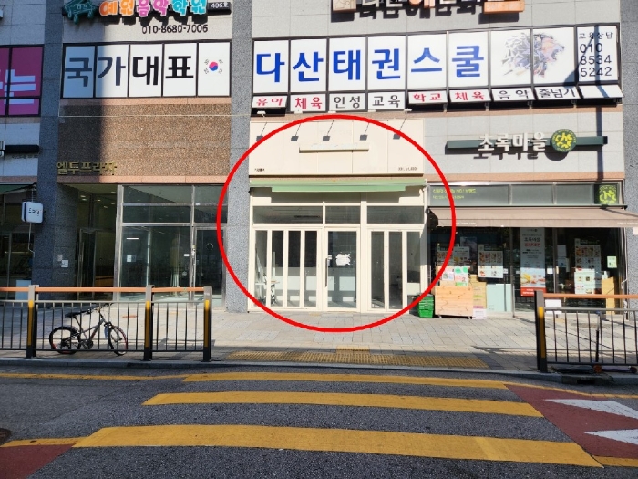 물건 사진 9