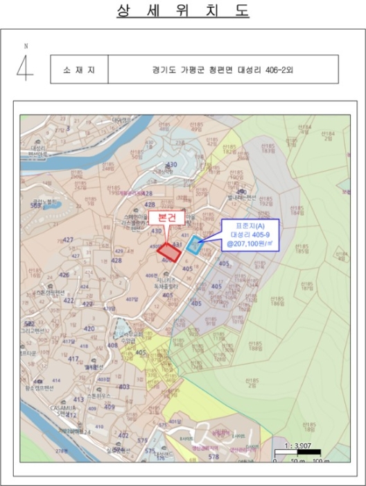 물건 사진 7
