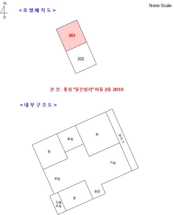 물건 사진 6