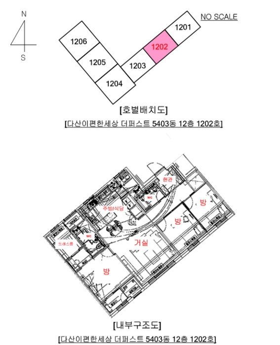 물건 사진 4
