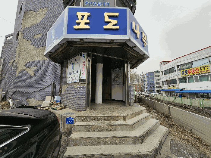 물건 사진 15