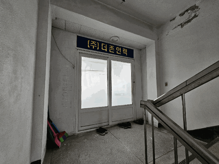물건 사진 13