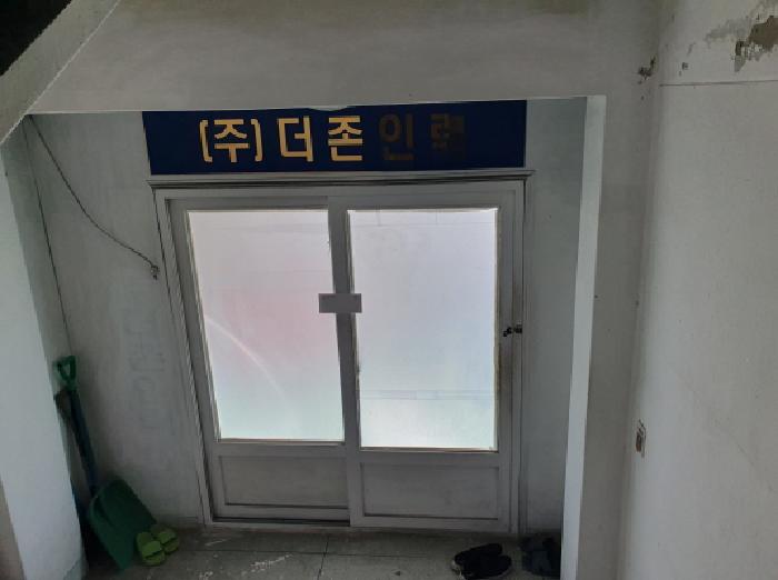 물건 사진 4