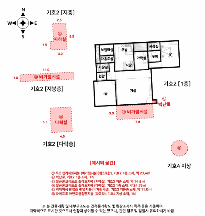 물건 사진 51