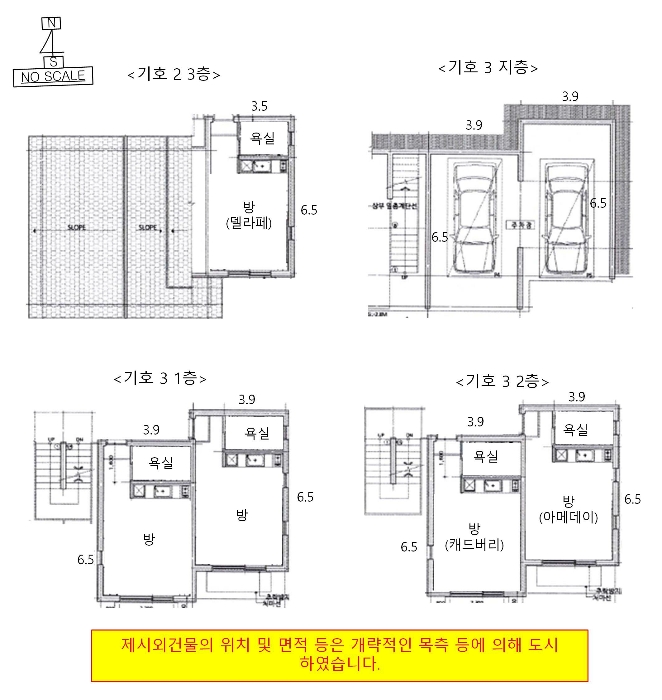 물건 사진 19