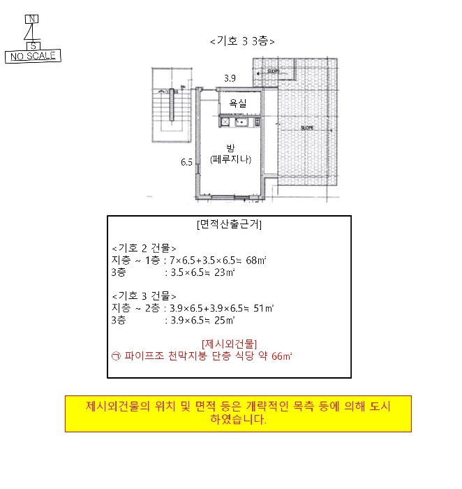 물건 사진 20