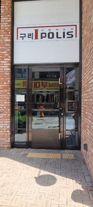 물건 사진 10