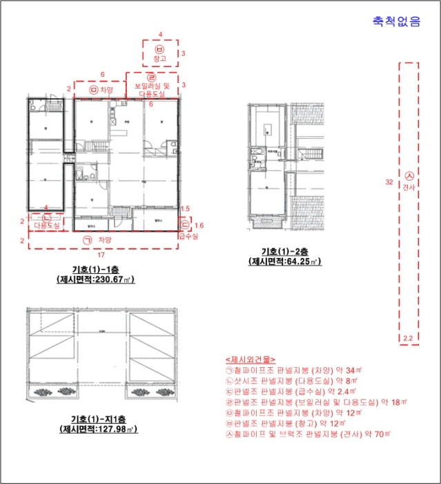 물건 사진 12