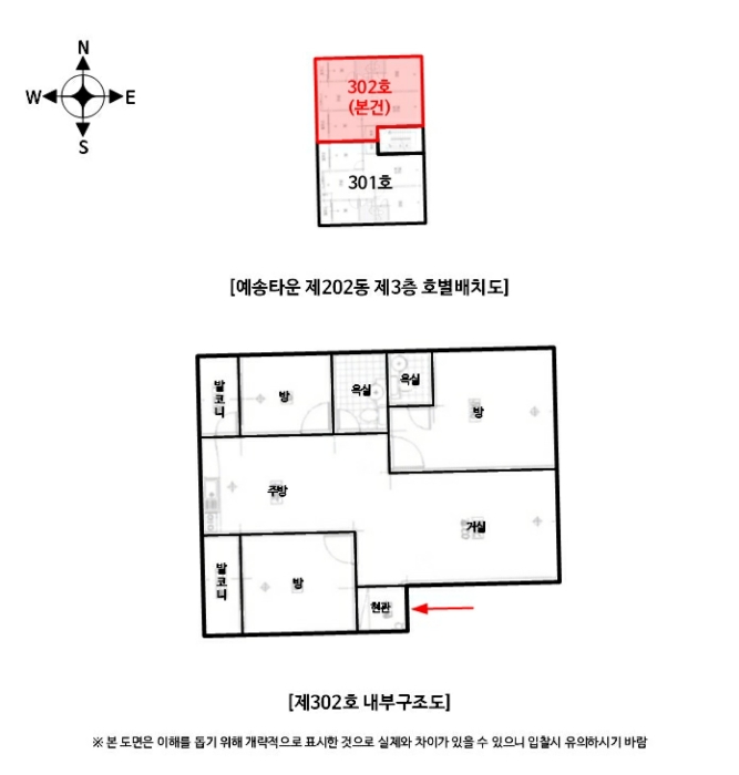 물건 사진 13