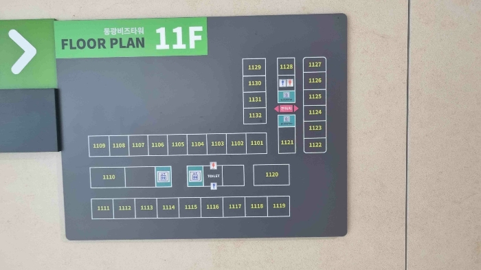 물건 사진 14