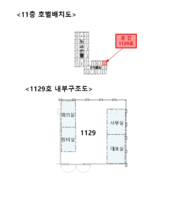 물건 사진 18