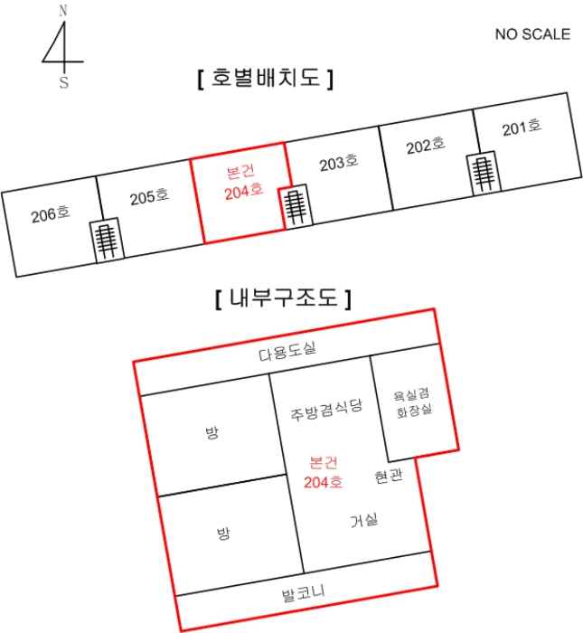 물건 사진 9