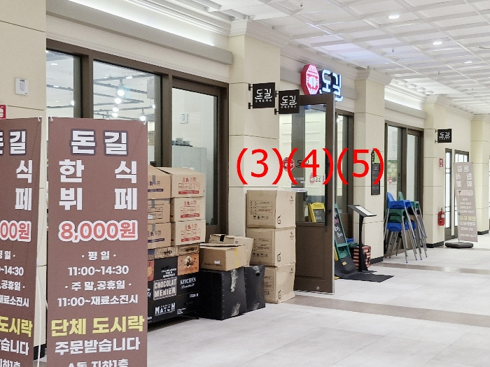 물건 사진 21
