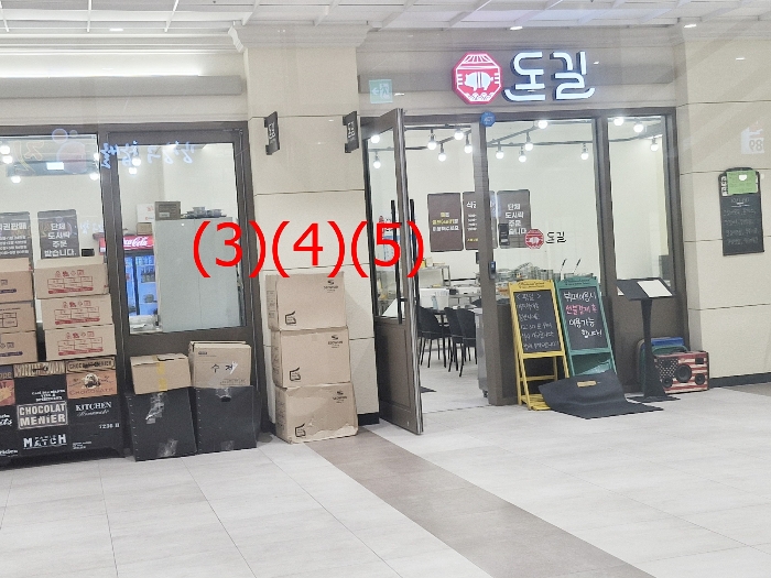 물건 사진 24