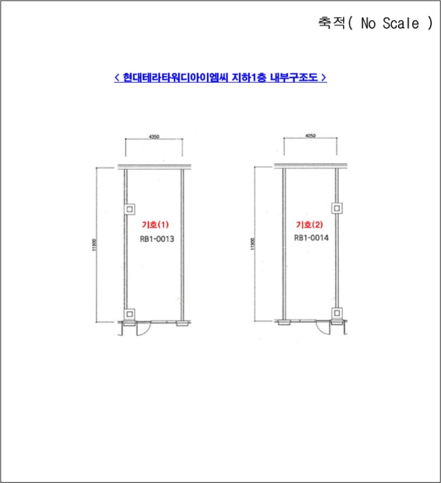 물건 사진 17