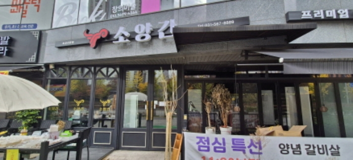 물건 사진 2