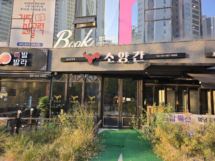물건 사진 11